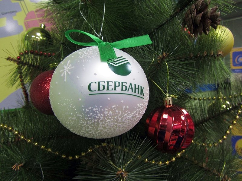 Сбербанк поздравляет кировчан с Новым годом и Рождеством