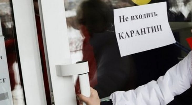 Ограничения из-за коронавируса в Кировской области продлили больше чем на месяц