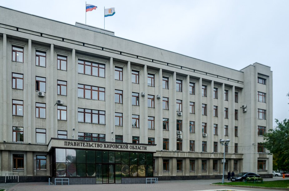 В Кировской области по указу губернатора прекратит работу одно министерство