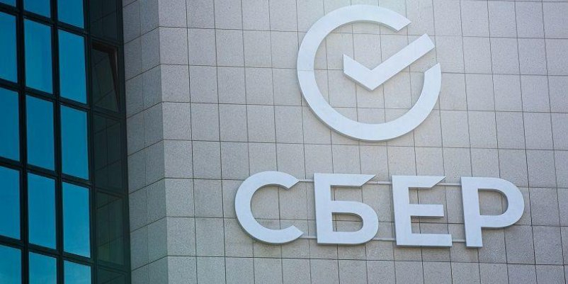 Сбербанк в Кировской области реализует проект по сбору вещей для благотворительных организаций