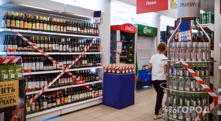 Время продажи спиртного в Кировской области продлят с 7 марта