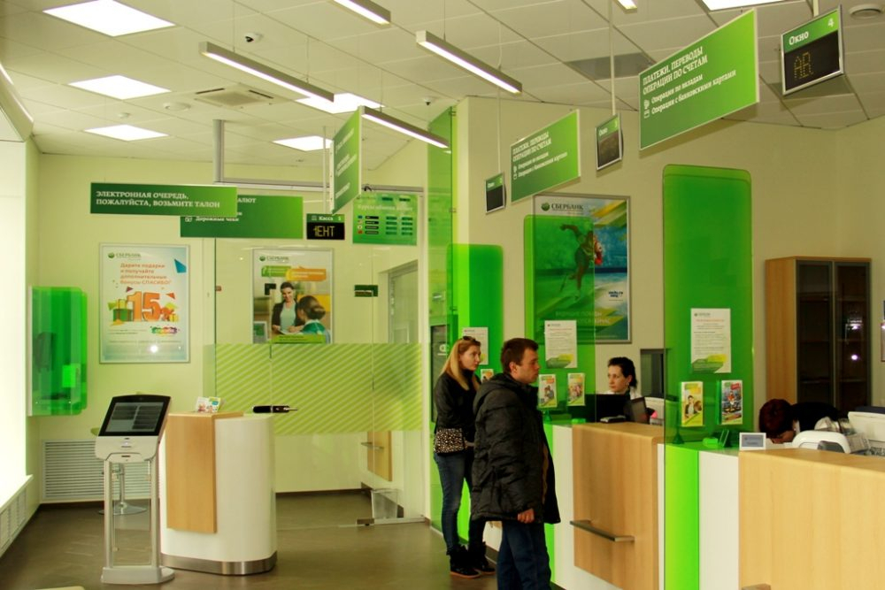 Сбербанк снижает ставку на самый популярный кредит в России