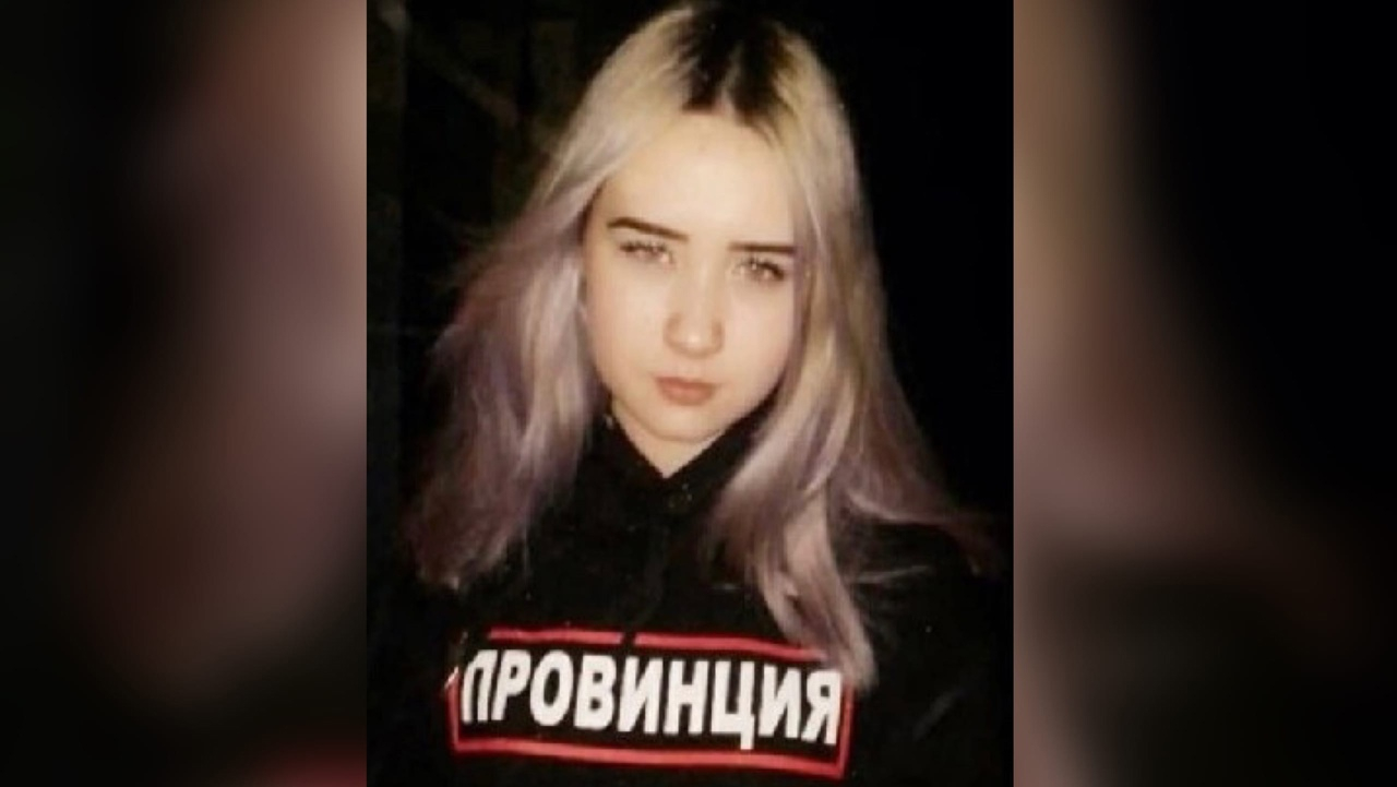 В Кировской области пропала 15-летняя девушка