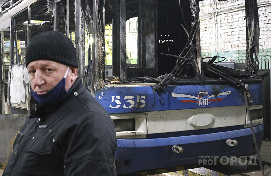 «Пожар начался с водительской кабины»: экипаж сгоревшего в Кирове троллейбуса о ЧП