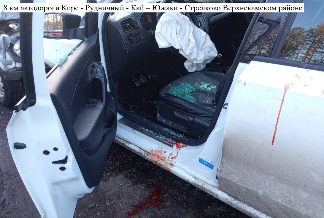 В Кировской области в ДТП пострадали три человека: женщина-водитель в больнице