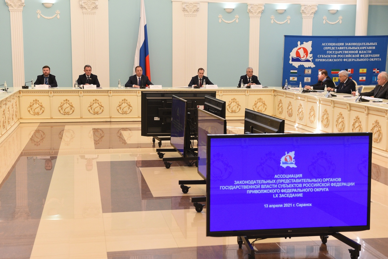 В Саранске подвели итоги очередной Ассоциации законодателей ПФО