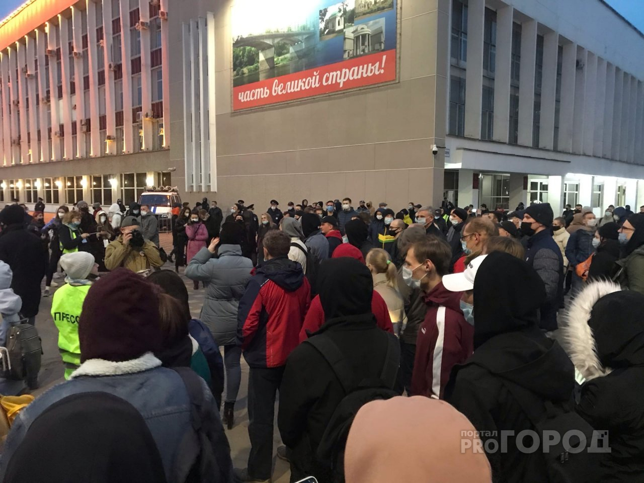 Акция в поддержку Навального в Кирове: с места событий