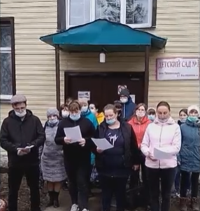 Губернатору Кировской области пожаловались на главу района, который отказывается ремонтировать детский сад