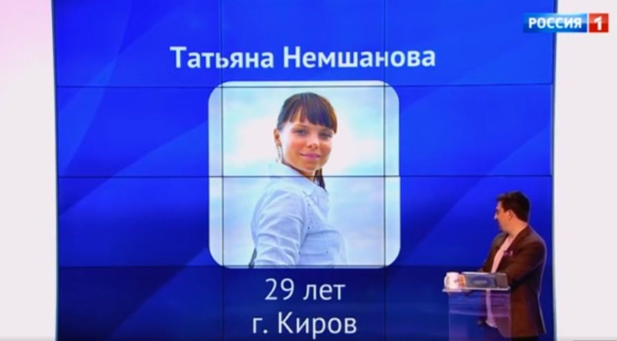 Кировчанка выиграла 220 тысяч рублей в шоу «Пятеро на одного»