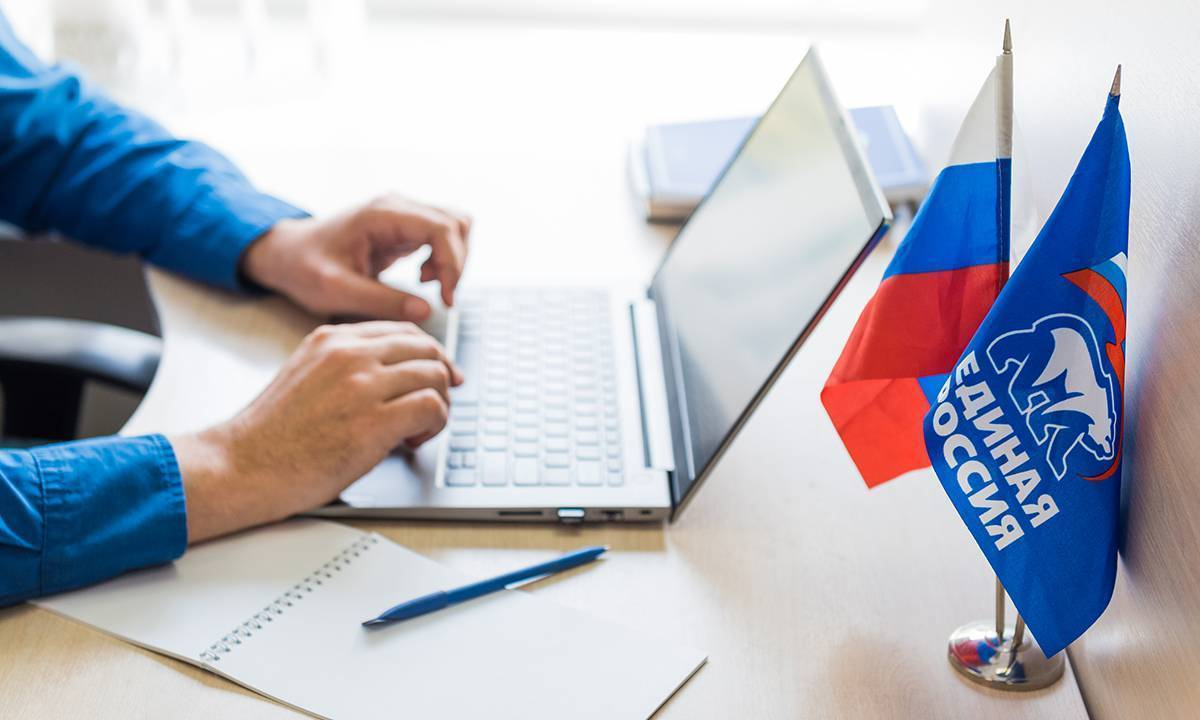 Сегодня завершается предварительное голосование «Единой России»