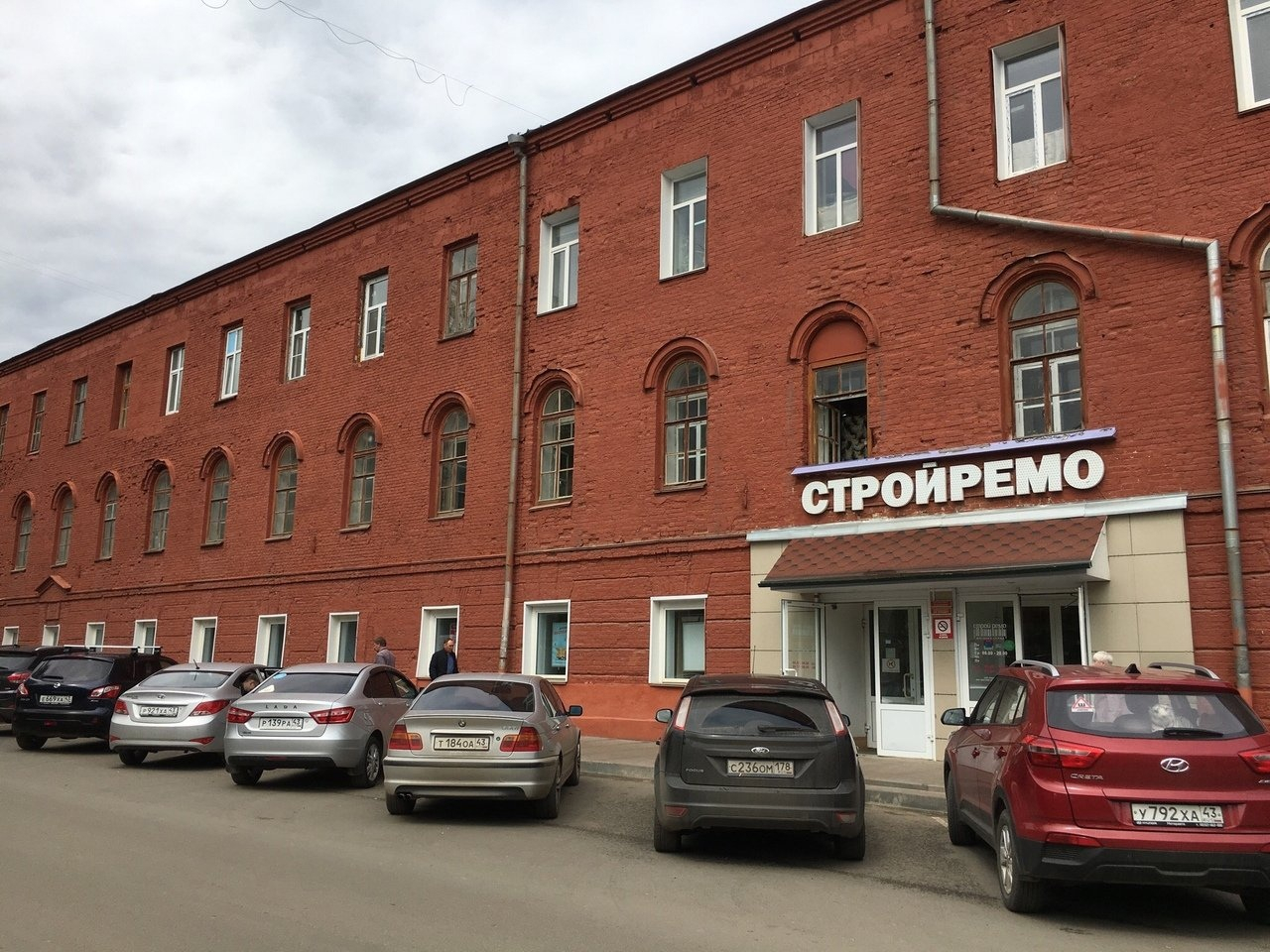 Сеть строительных магазинов в Кирове хотят признать банкротом