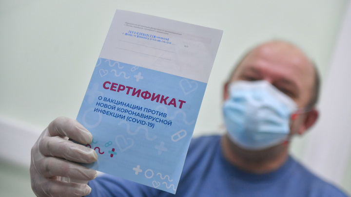 В Кирове выявили сайты по продаже справок о вакцинации от коронавируса
