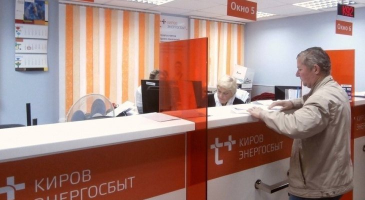 «ЭнергосбыТ Плюс» обратился в министерство строительства, энергетики и ЖКХ из-за долга предприятий более 3 млн рублей