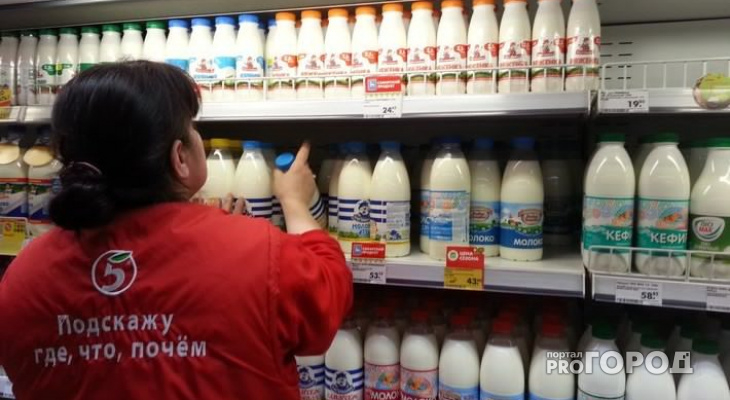 В Кирове изъяли и утилизировали 10 партий некачественной молочной продукции