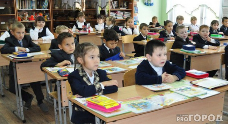 В российских школах будут обучать финансовой грамотности
