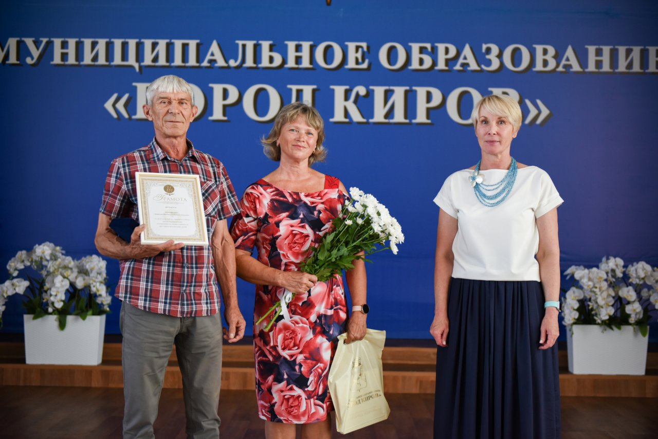 За любовь и верность: в администрации города вручили награды 20 кировским семьям