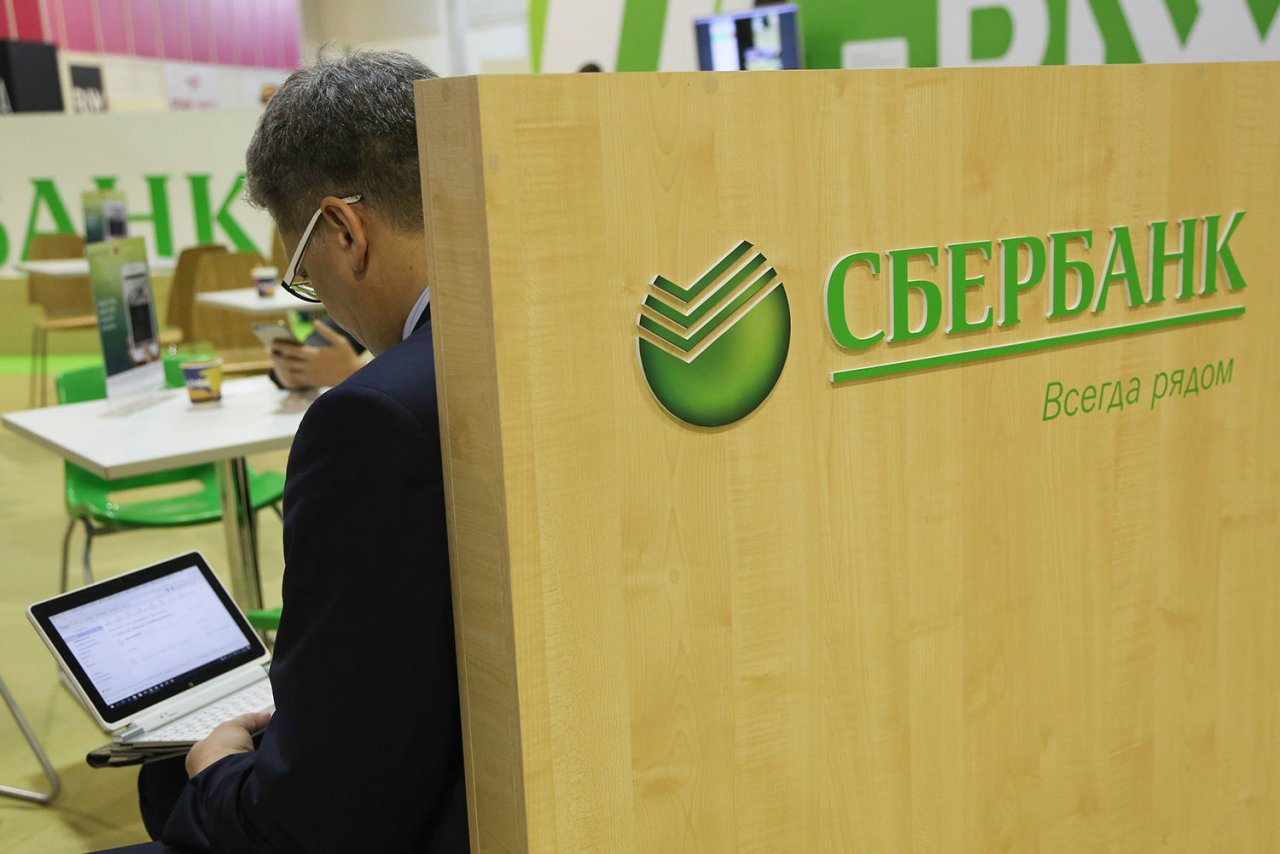 Потребительские кредиты Сбера стали выгоднее