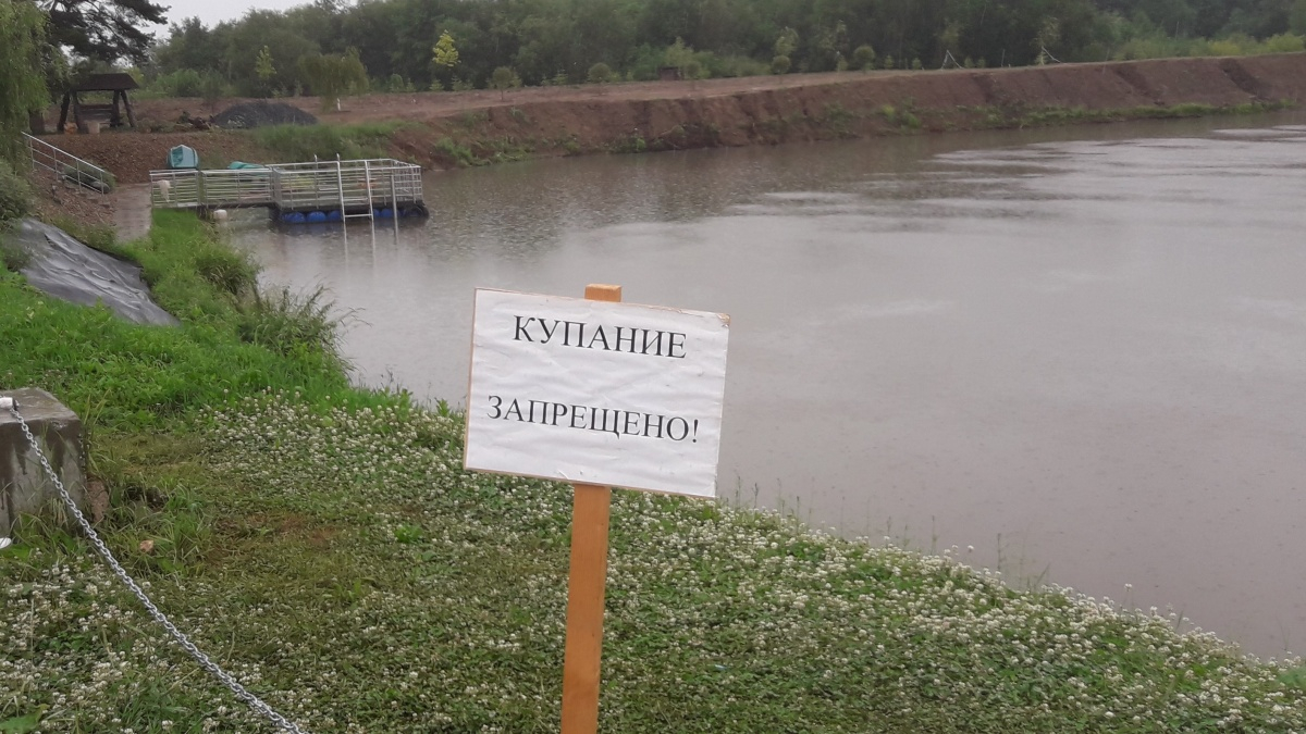 В Кирове жителей призывают купаться только в разрешенных местах