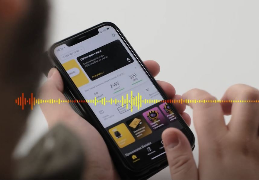 Билайн поддержит улучшение технологии цифрового доступа для незрячих клиентов