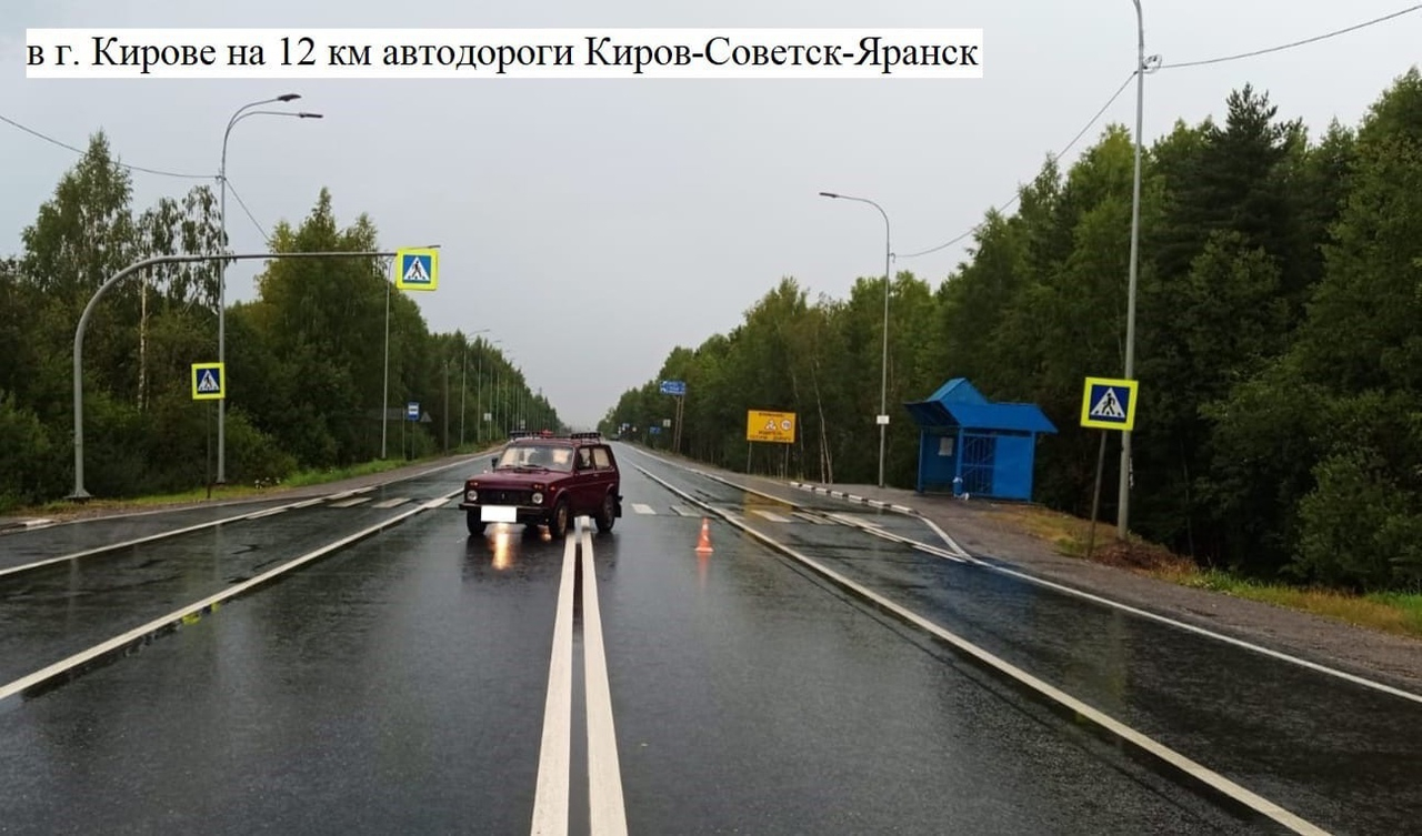 В Кировской области в ДТП на трассе пострадали два пешехода