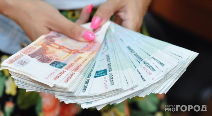 Жительница Кировской области перевела на чужой счет 550 тысяч рублей
