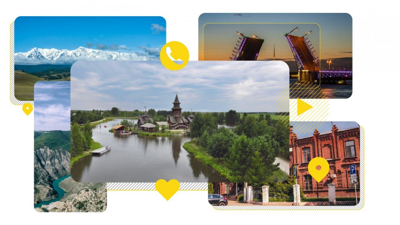 Пять точек на карте России, которые точно стоит посетить