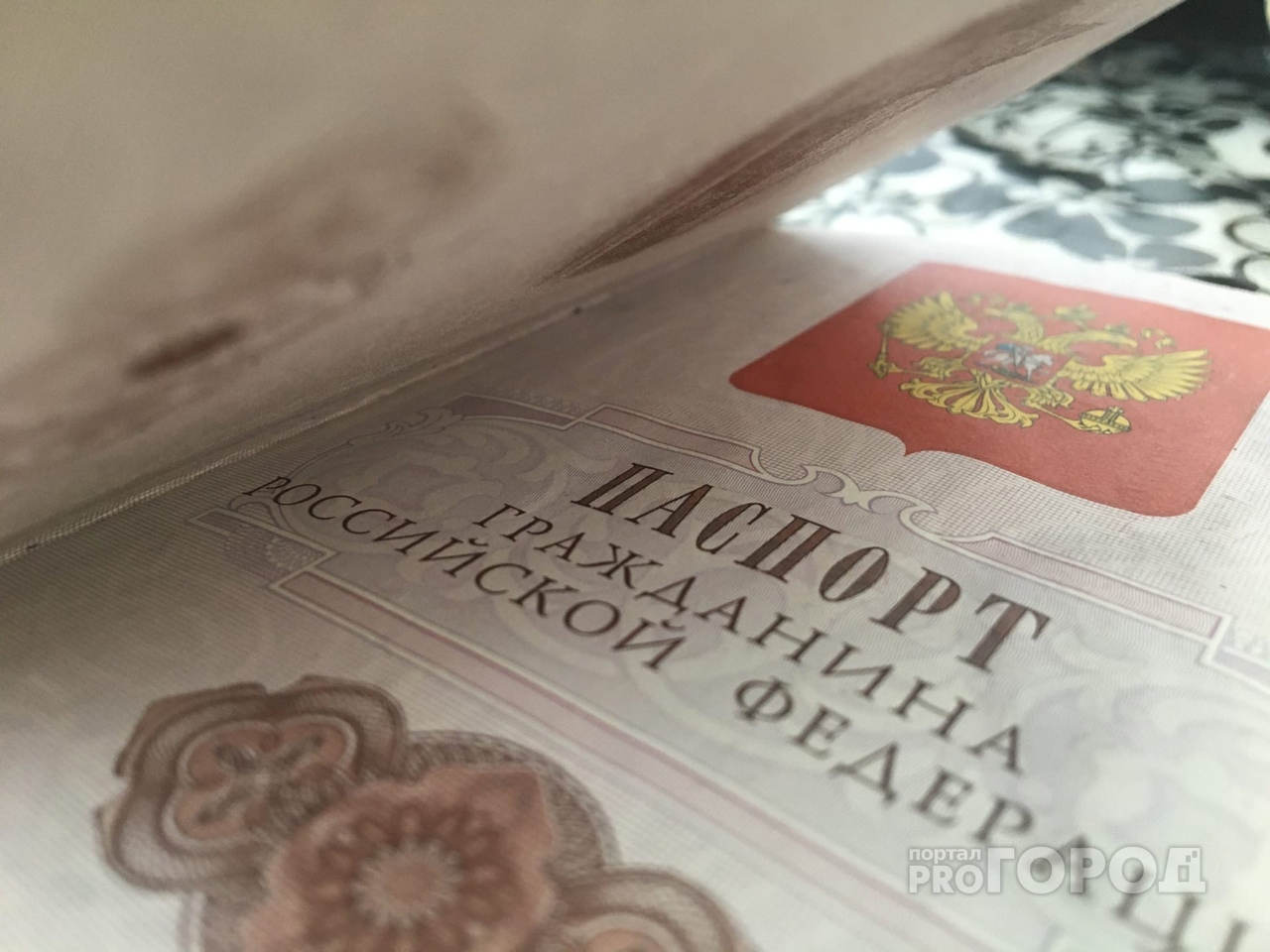 Паспорта россиян хотят поменять на смарт-карты и QR-коды