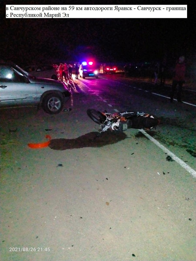 В Кировской области на трассе погиб 17-летний мотоциклист