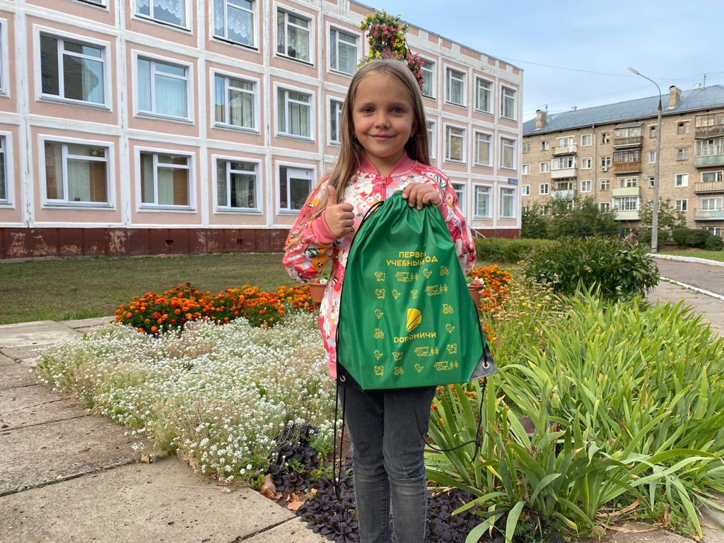 В первый раз – в первый класс
