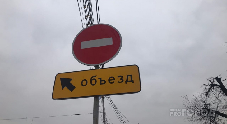В Кирове из-за мероприятия перекроют участок дороги