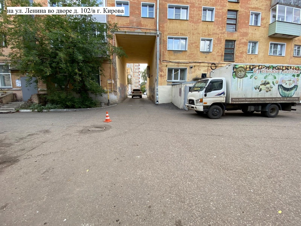 В центре Кирова неизвестный водитель сбил мужчину и скрылся