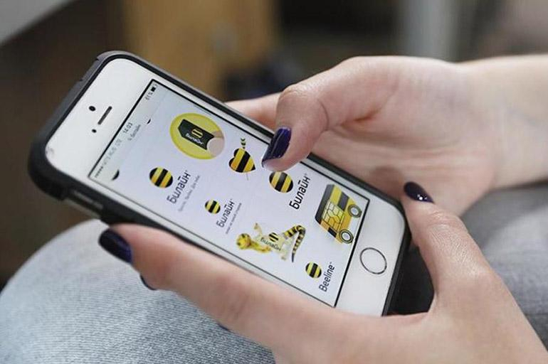 На Билайн Бизнес открыто более 30 тысяч лотов