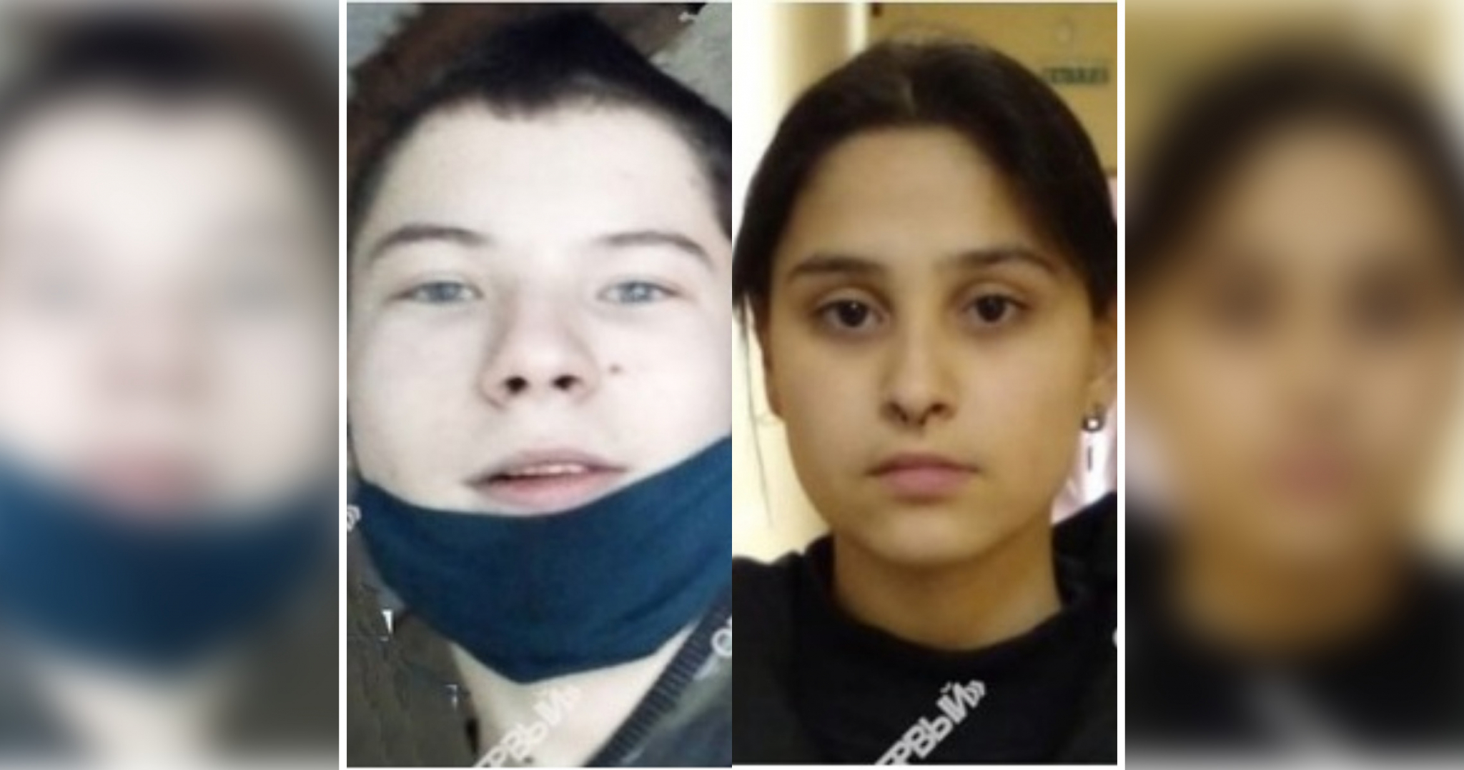 В Кировской области пропали два подростка: идут поиски