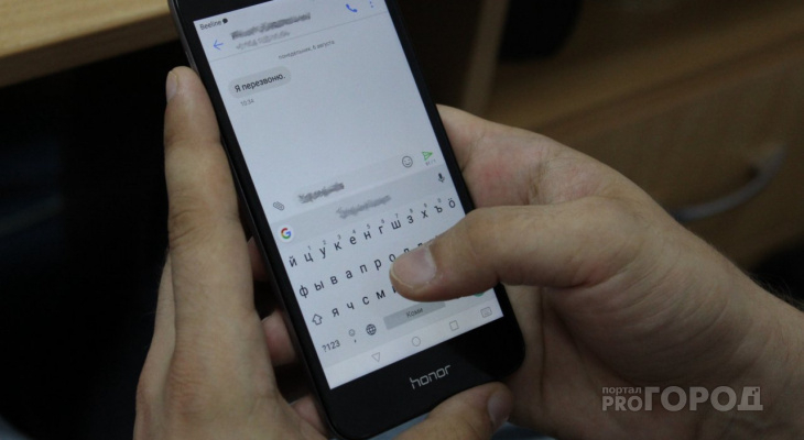 Кировчанин сообщил коды из смс «роботу» и лишился 255 тысяч рублей