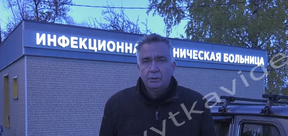 Загорелся матрас: министр здравоохранения региона рассказал о пожаре в инфекционной больнице Кирова