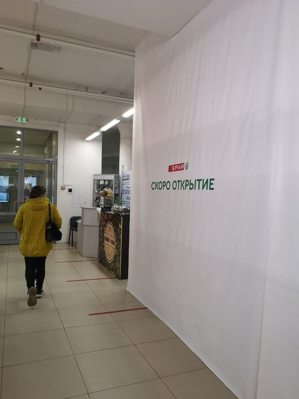 В кировском ЦУМе откроют супермаркет известной продуктовой сети
