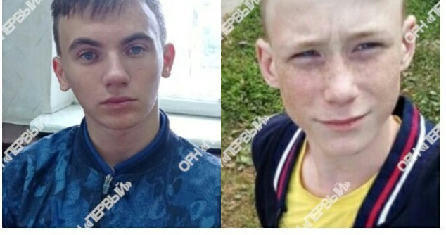 В Кировской области пропали два 15-летних подростка