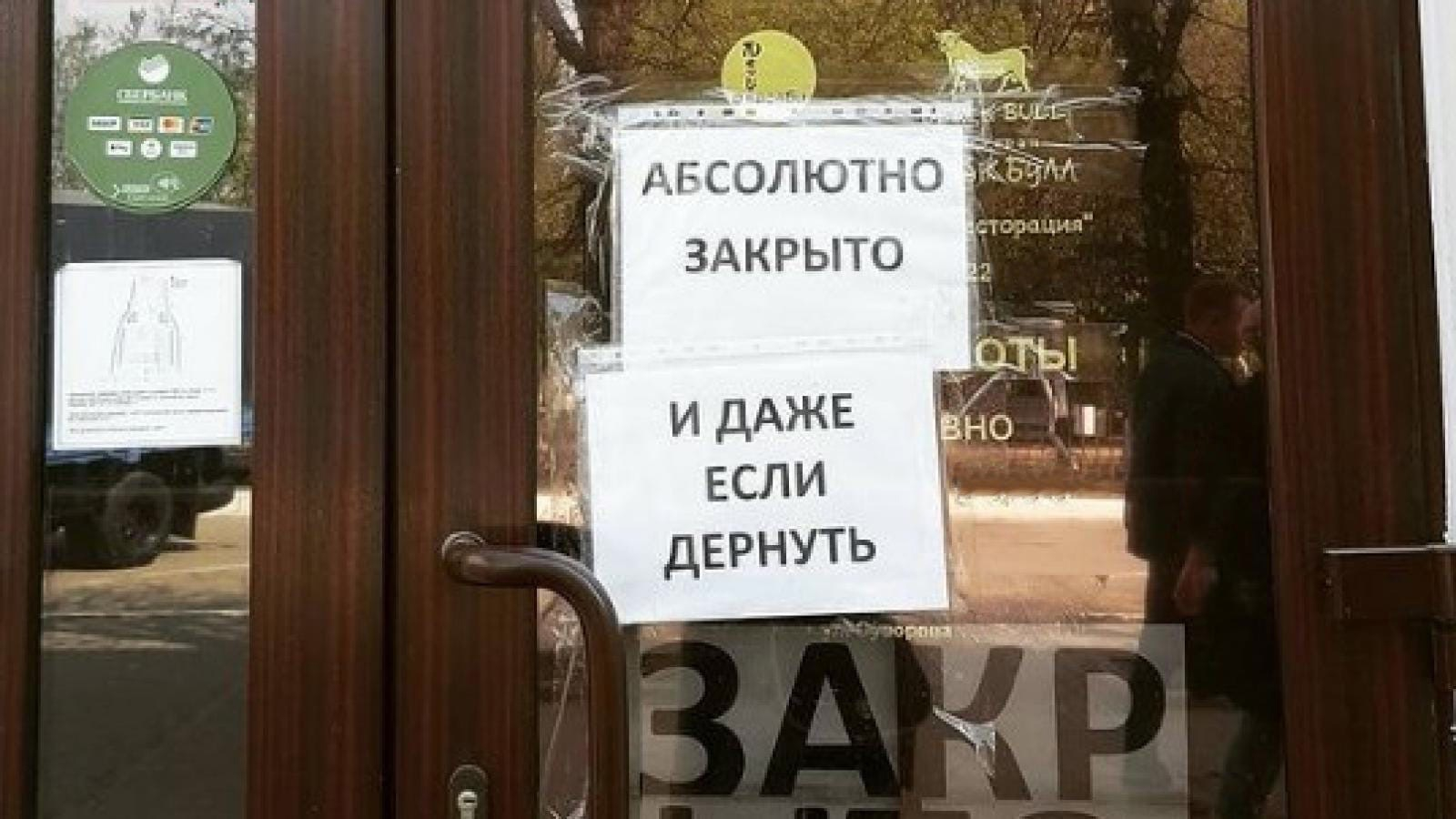 Путин поручил прекратить работу клубов и кафе в ночное время по всей России