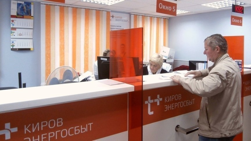 Как будут работать офисы «ЭнергосбыТ Плюс» в ноябрьские праздники?