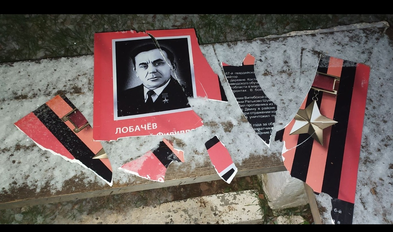 Житель Кировской области разрушил стенд, установленный в честь Героя Советского Союза