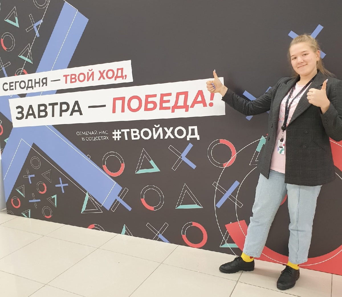 Кировская студентка выиграла миллион рублей во всероссийском конкурсе