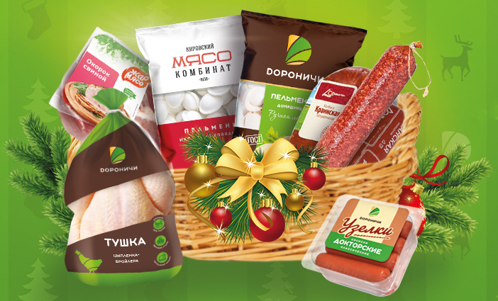 2022 – вкусный Новый год!