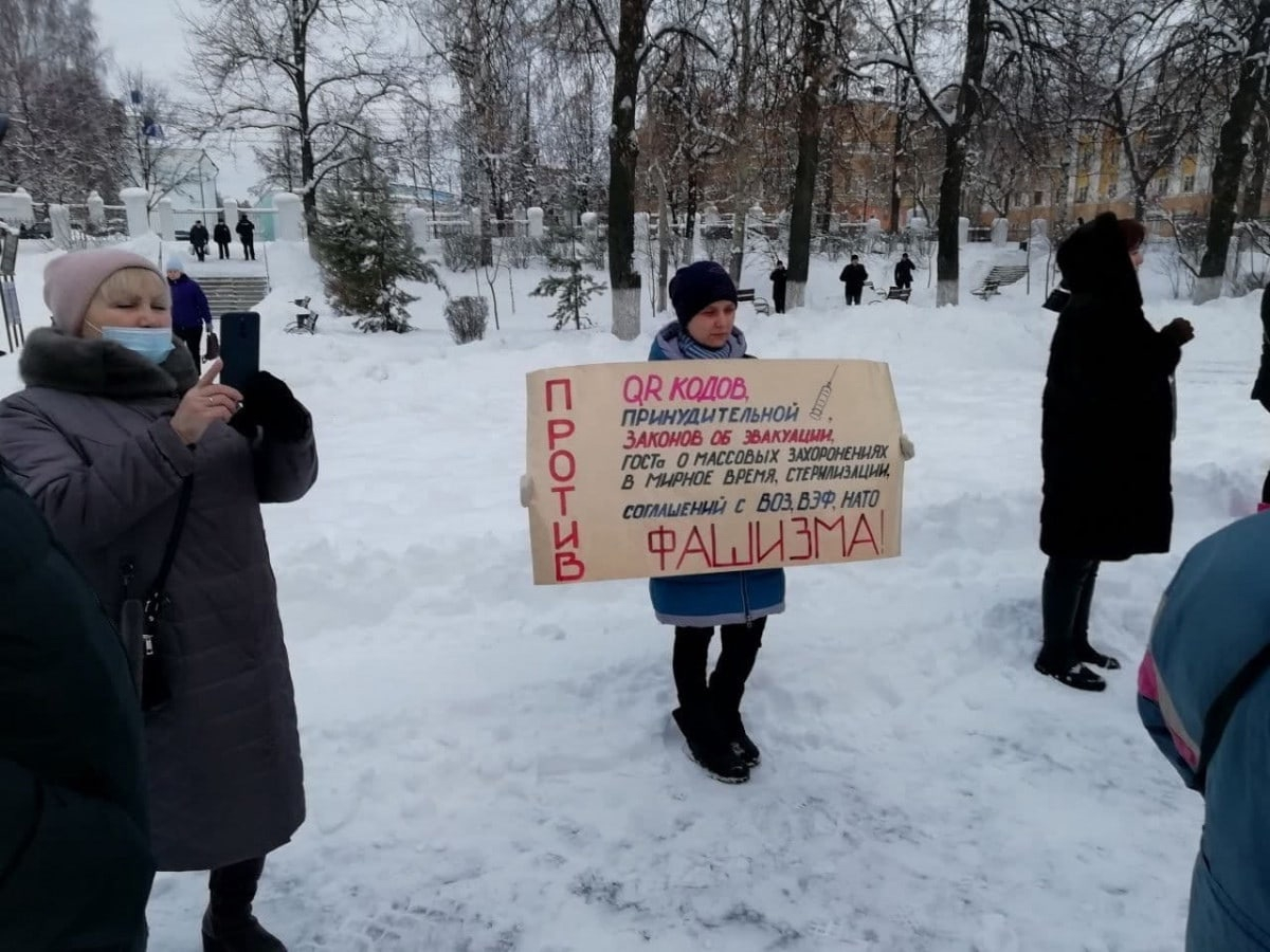 «‎Ничего страшного нет, пока не началось извержение»: в Кирове прошел митинг против QR-кодов