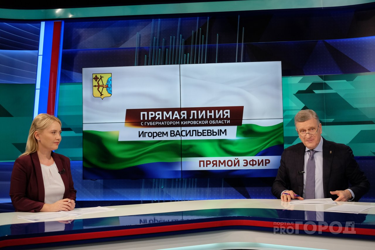 «12 школ на 10 тысяч мест»: губернатор Кировской области рассказал о работе в комиссии Госсовета