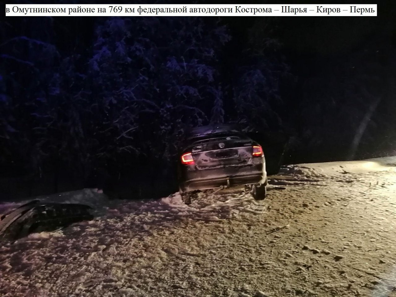В Кировской области водитель иномарки погиб после столкновения с КамАЗом на трассе