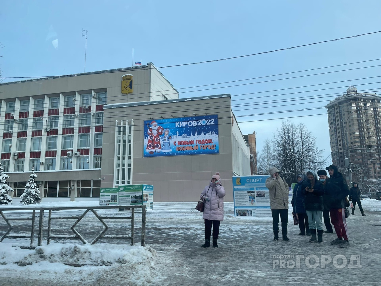 Новогодние праздники в Кирове: как будут работать госучреждения, почта и МФЦ