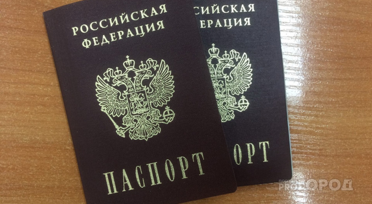 Россиянам аннулируют бумажные паспорта и выдадут электронные