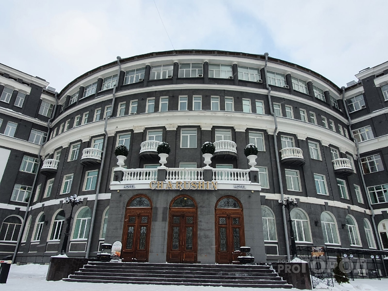 В Кирове больше не существует Центральной гостиницы