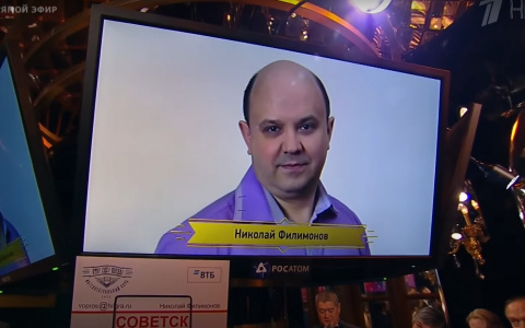 Житель Кировской области выиграл 230 тысяч рублей в «Что? Где? Когда?»