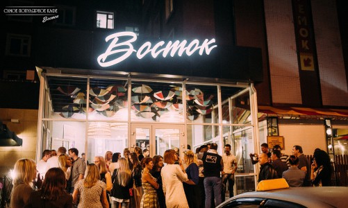 Отмечай День работника торговли и общепита вместе с СПК-NEON